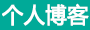 通化蒙懈冶传媒广告有限公司